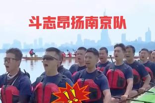 江南娱乐电竞截图3